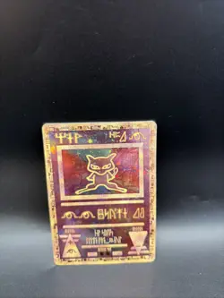 2000 Pokemon Movie Promos Ancient Mew - Image 1