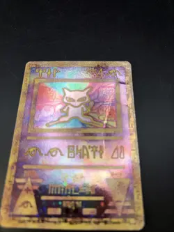 2000 Pokemon Movie Promos Ancient Mew - Image 3