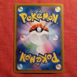 Pokemon Japanese 25th Anniversary Celebrations: Dialga 008/028 Reverse Holo - NM - Image 2