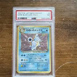 Pokemon TCG Dark Blastoise Rocket Gang Holo Rare 009 PSA 7 Japanese 1997 - Image 1