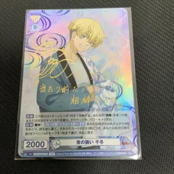 Tokyo Revengers Weiss Schwarz Schwarz Blau: Blue Outfit Chifuyu SSP 674513 - Image 1