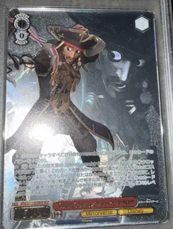 Weiss Schwarz S111-053 Jack Sparrow SP Disney Mirrorverse Card PSA 10 JPN Gem - Image 3