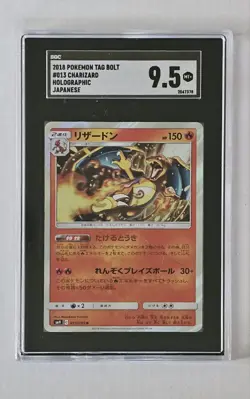 2018 Pokemon Japanese Tag Bolt #13 CHARIZARD SGC 9.5 Mint+ Nice Card! - Image 3