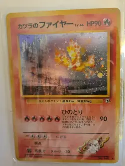 Blaine's Gym Charizard Moltres Arcanine - 21 Pokemon Card Set - Japanese - MINT - Image 2