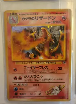 Blaine's Gym Charizard Moltres Arcanine - 21 Pokemon Card Set - Japanese - MINT - Image 3
