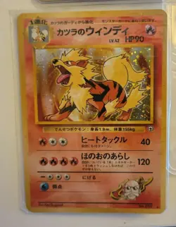 Blaine's Gym Charizard Moltres Arcanine - 21 Pokemon Card Set - Japanese - MINT - Image 4