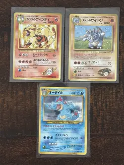Lot Of 3 Vintage Japanese Pokemon Card Set Played Arcanine Rhydon Feraligtr - Image 1