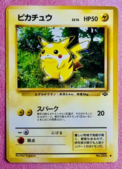 Pikachu No. 025 | Jungle | 1997 Old Back Vintage Pokemon TCG Card Japanese | LP - Image 1