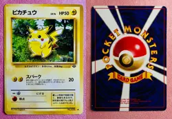 Pikachu No. 025 | Jungle | 1997 Old Back Vintage Pokemon TCG Card Japanese | LP - Image 3
