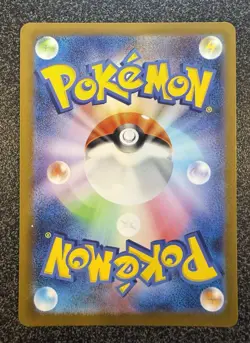 Pidgeotto 119/108 Ruler of the Black Flame NM Japanese Pokemon Card TCG - Image 2