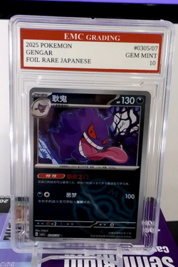 GENGAR 2025 RARE Holo #305/07 Pokemon Card GRADED 10 TCG JAPANESE - Image 1
