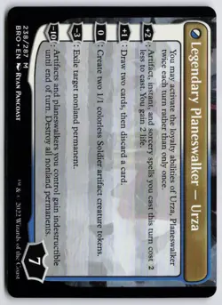 The Mightstone and Weakstone R The Brothers' War 238 NM - Image 2