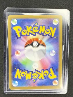 Pokemon Card Japanese Team Rocket's Nidoking ex 063/098 sv10 RR Holo TCG - Image 2