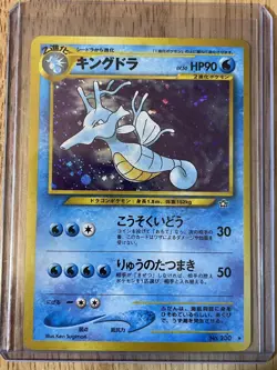Kingdra 230 Neo Genesis Holo Rare SWIRL Japanese Pokemon 2000 - US Seller - Image 1