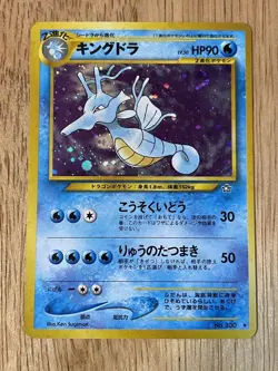 Kingdra 230 Neo Genesis Holo Rare SWIRL Japanese Pokemon 2000 - US Seller - Image 2