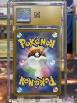 2025 POKEMON JAPANESE MCDONALD'S PROMO #020/M-P PIKACHU CGC 10 PRISTINE!!! - Image 2