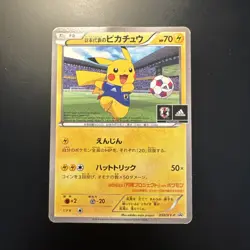 Pokemon TCG - Japan National Football Team Pikachu Promo 050/XY-P Japanese - Image 1
