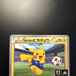 Pokemon TCG - Japan National Football Team Pikachu Promo 050/XY-P Japanese - Image 2