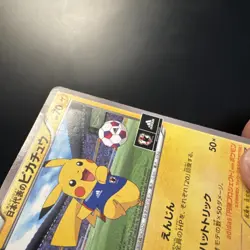 Pokemon TCG - Japan National Football Team Pikachu Promo 050/XY-P Japanese - Image 4