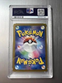 PSA 10 Pikachu #218 SV-P JP 2024 Summer Get Campaign Pack Pokemon Japanese - Image 2