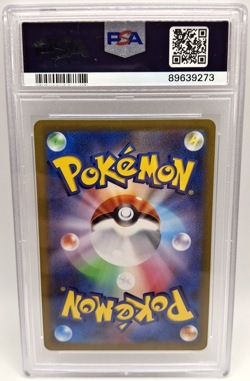 Pokemon Japanese Rayquaza V Double Rare Holo VMAX Climax 119/184 PSA 10 - 134 - Image 2