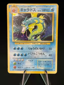 Gyarados NO. 130 Holo Rare Base Set Pokemon Japanese Heavily Played - Image 1