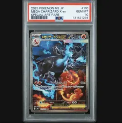 Full-Art Mega Charizard X ex Pokemon 2025 Inferno X SAR Japanese 110/080 PSA 10 - Image 1