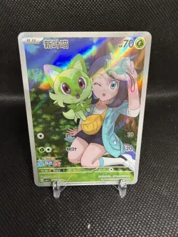 [US Seller] Pokemon S-Chinese Sprigatito 0109/09 CBB1C-01 09/09 CN Exclusive - Image 1