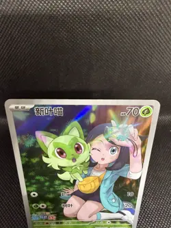 [US Seller] Pokemon S-Chinese Sprigatito 0109/09 CBB1C-01 09/09 CN Exclusive - Image 3