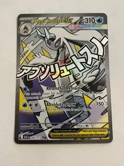 Mega Froslass ex 265/217 Ascended Heroes Mega Attack Rare Holo Pokemon TCG NM - Image 1