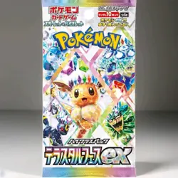 Pokemon TCG Terastal Festival ex Booster Box Japanese 2024 sv8a Eevee - Image 5