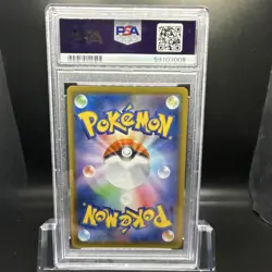 Pokemon Reshiram 021/190 S4a Shiny Star V Amazing Rare Holo PSA 9 TCG - Image 2