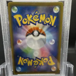 Pokemon Reshiram 021/190 S4a Shiny Star V Amazing Rare Holo PSA 9 TCG - Image 3