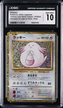 2023 POKEMON TRADING CARD GAME CLASSIC #015/032 CHANSEY CGC 10 GEM MINT - Image 1