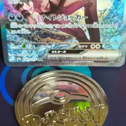 Pokemon N's Zoroark EX Full Art Holo SAR Card 127/100 Sv9: Battle Partners JP - Image 3