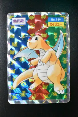 Dragonite No. 149 Topsun 1997 Checkred Prism Japanese Pokemon Card - Image 2