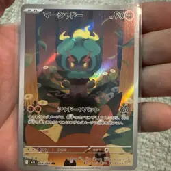 Marshadow AR 069/063 Japanese Pokemon Card Art Rare Holo NM/M Pack Fresh - Image 1