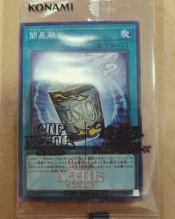 Yu-Gi-Oh!Card Game x Cup Noodles Limited Edition Instant Fusion card only - Image 1