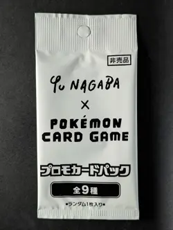 2023 Yu Nagaba X Pokemon Card Game Eeveelutions Promo Factory Sealed Pack JPN L - Image 1
