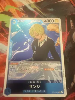Sanji OP15-047 R Adventure on KAMI's Island - ONE PIECE Card Game Japanese NM - Image 1