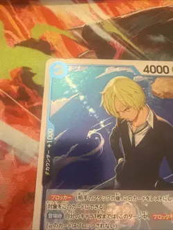 Sanji OP15-047 R Adventure on KAMI's Island - ONE PIECE Card Game Japanese NM - Image 2