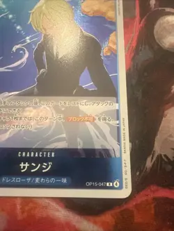 Sanji OP15-047 R Adventure on KAMI's Island - ONE PIECE Card Game Japanese NM - Image 4