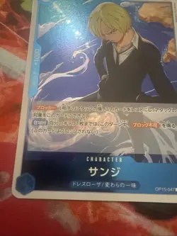 Sanji OP15-047 R Adventure on KAMI's Island - ONE PIECE Card Game Japanese NM - Image 5