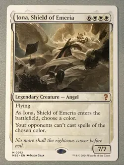MTG / Iona, Shield of Emeria / MB2 / #12 / Regular (White Border) / Rare / NM - Image 1