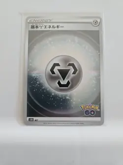 Metal Energy (Mirror Holo) S10b: Pokemon GO Holo (Japanese) - Image 1