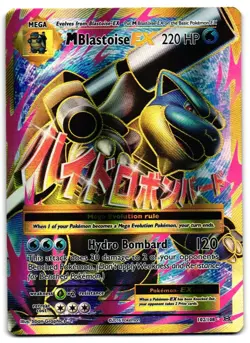 M Blastoise EX 102/108 - Evolutions Rare Ultra Pokemon TCG - HP Card - Image 1