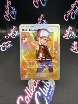 Red's Challenge 213/214 SM Unbroken Bonds Holo Full Art Ultra Rare Pokemon TCG - Image 1