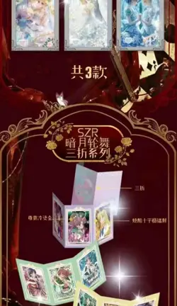 Sailor Moon Trading Card Game 13 Packs Collector's CCG Sealed Box Liuli B - Image 5