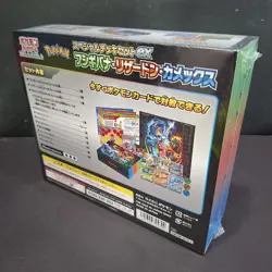 2023 Pokemon Special Deck EX Venusaur, Charizard & Blastoise Factory Sealed Box - Image 2