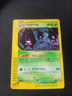 Crobat 9/88 Split Earth (Japanese Skyridge) Holo Rare Pokemon TCG Excellent - Image 1